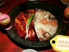 -锅说大脸毛肚重庆老火锅(佐阾店)
