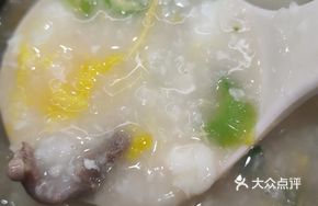 Wodan Cai Xin Beef Congee