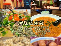 -聚丰园•湖鲜餐厅(阿红私房菜梅石路店)