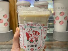 -伏小桃(明瓦廊店)