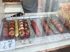 -糖葫芦王保定名吃(古莲花池店)