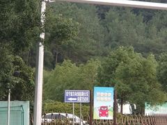 -溪口-滕头旅游景区