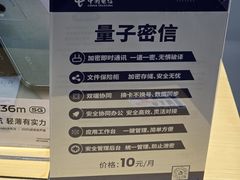 -中国电信(桃源路营业厅)