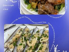 -凤城康记饭店