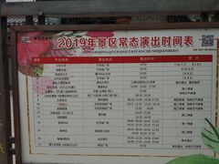 -台儿庄古城