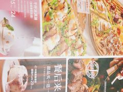 -必胜客(经开万达店)