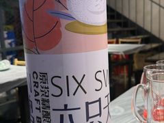 -学士怪怪龙虾·川菜·烧烤(学士街店)