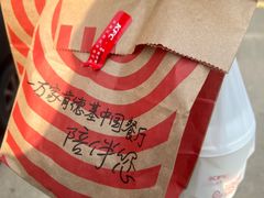 -肯德基(堤口店)