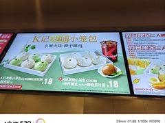 -肯德基(嘉善路地铁站店)