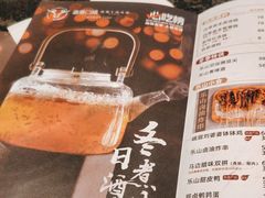 -盡膳口福跷脚牛肉火锅(晶耀前滩店)