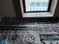 -恒彩家装·品质整装(集团店)