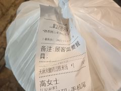 -桥香园云南过桥米线(红龙井店)