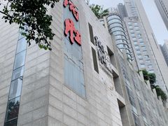 -炳胜公馆(珠江新城店)