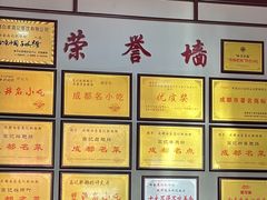 -白家高记肥肠粉(总店)