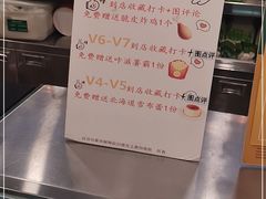 -德克士(砂之船奥特莱斯店)