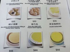 -晶晶甜品(发昌大厦店)