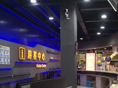 -巴克创奇梦工厂