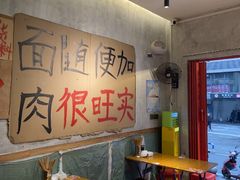 -鞠老头钵钵面(大坪店)