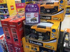 -TOYSRUS玩具反斗城(天津远洋乐堤港店)