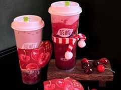 -茶屿水果茶(太古里店)