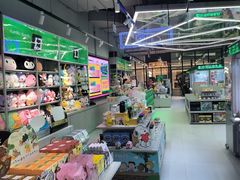 -幻物社(万象天地店)
