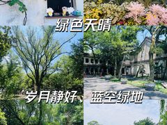 -南浔古镇