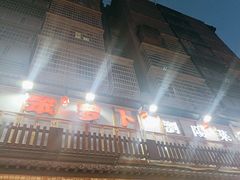 -笨罗卜浏阳菜馆(太平街店)
