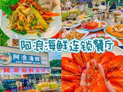 -亚龙湾热带天堂森林公园