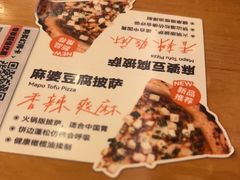 -COMMUNE幻师(五角场店)