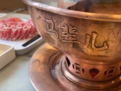 -牛街·马辈儿涮肉(牛街二店)
