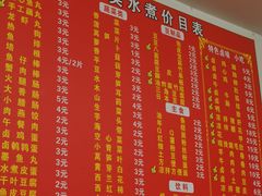 -小吴水煮(羊子巷无任何分店)