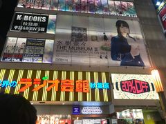 -秋叶原电器街
