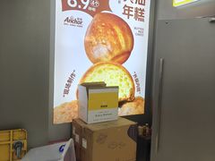 -鲍师傅糕点(春熙路店)