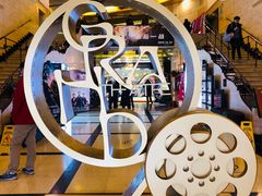 -大光明电影院(南京西路店)