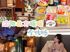 -北方暖暖温泉洗浴(沈阳北站店)