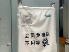 -福奈特洗衣洗鞋(宝华广场店)