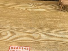 -佳瑜肠粉(总店)