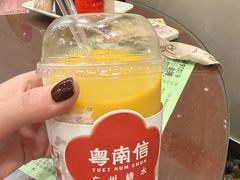 -南信牛奶甜品专家