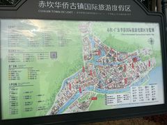 -赤坎·广东华侨国际旅游度假区