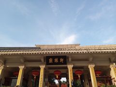 -黄帝陵