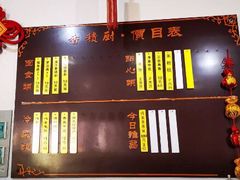 -重元寺香积厨素斋馆