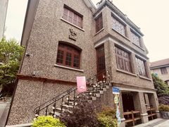 -思南公馆