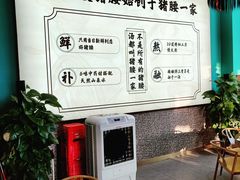 -猪腰一家·地道佛山菜(盐步店)