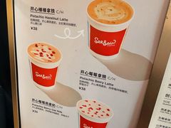 -Seesaw Coffee(88铜仁路店)