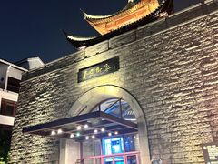 -苏州吴宫泛太平洋酒店