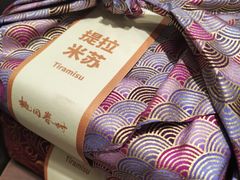 -陶源劵村(苏宁广场店)