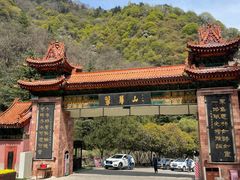 -秦岭终南山世界地质公园翠华山景区