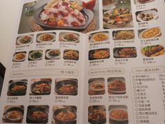 菜单-新兴·金羊座·粤菜点心(乐峰店)