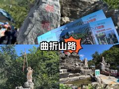 -大岭沟猕猴桃谷风景区