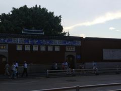 -同利肉燕老铺(澳门路店)